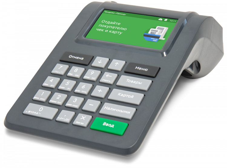 Касса Ф (GPRS) с ФН-1.2 36 месяцев артикул 0021-4963