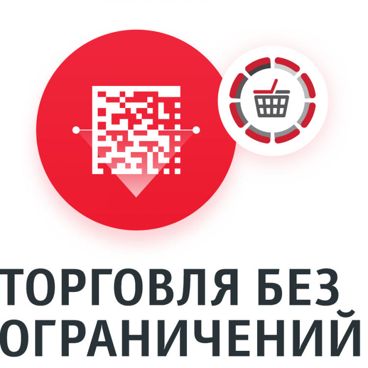 ПО Frontol - Тариф 