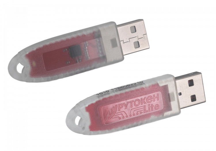 Рутокен Lite 1010, версия 5 серт. ФСТЭК 128 КБ с сертификатом в инд. упаковке артикул 0021-4371             с сертификатом в инд. упаковке     