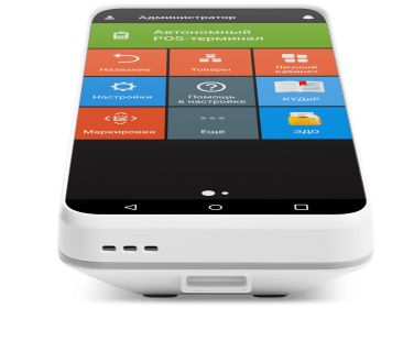 Комплект Эвотор 6 Смарт-терминал с ФН 15 месяцев по акции артикул 0021-7161                  