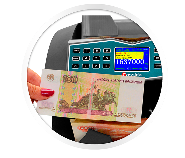 Счетчик банкнот Cassida Advantec 75 Value артикул 0021-2467                  