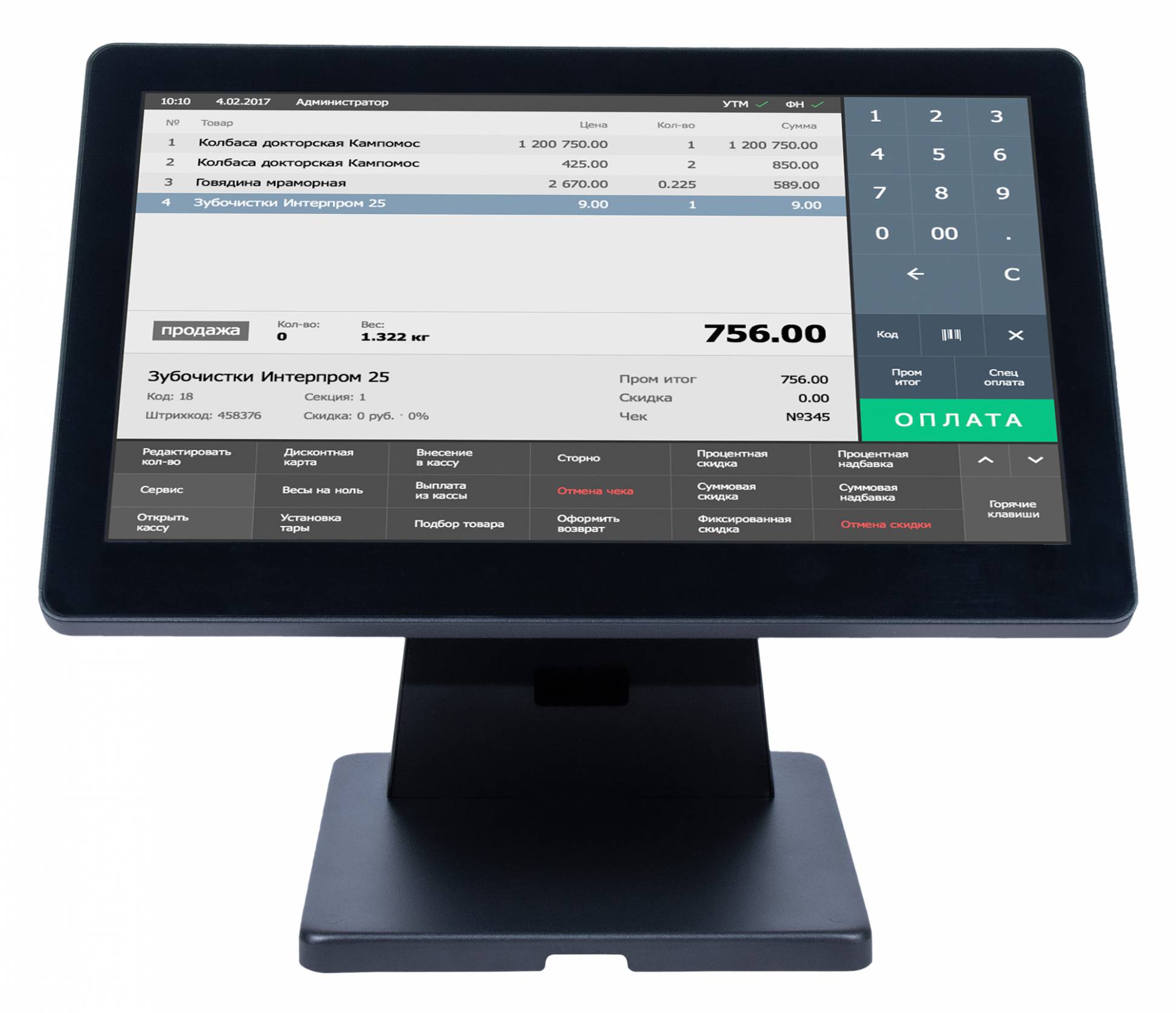 Сенсорный моноблок POScenter Atlas (15.6", PCAP, i3-4030U, RAM 8Gb, SSD mSATA 128Gb, MSR) без ОС 