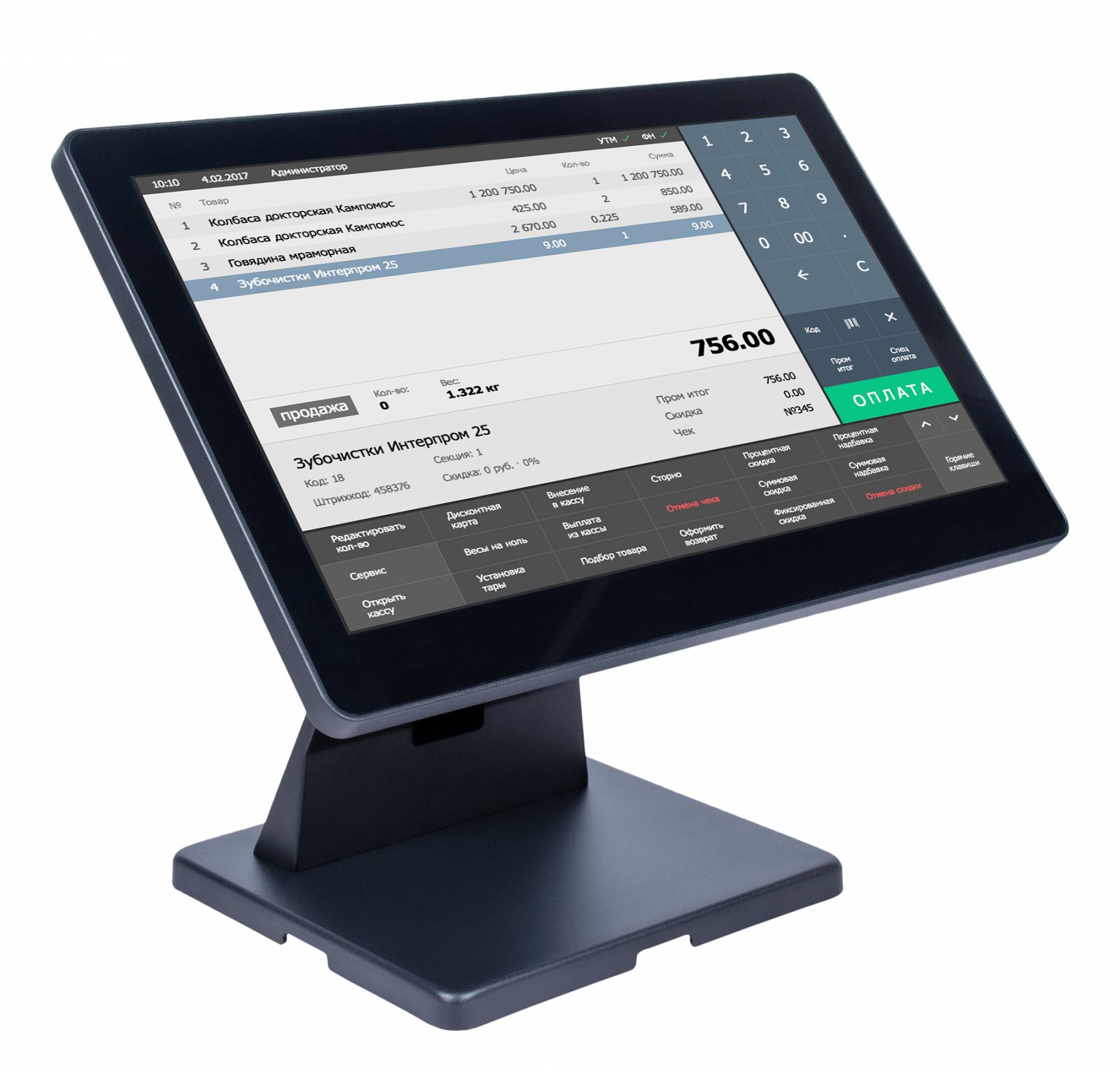 Сенсорный моноблок POScenter Atlas (15.6", PCAP, i3-4030U, RAM 8Gb, SSD mSATA 128Gb, MSR) без ОС 