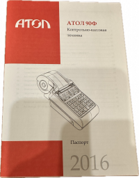 Комплект модернизации АТОЛ FPint-90AK до АТОЛ 90Ф