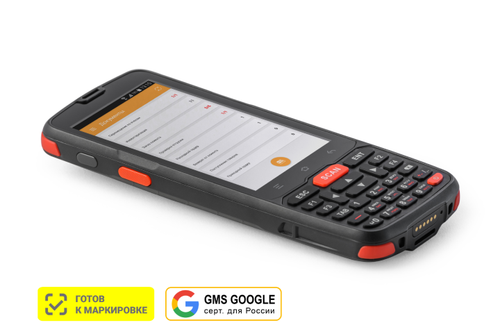 Комплект ТСД АТОЛ Smart.Slim полный +1 доп. АКБ артикул 63987