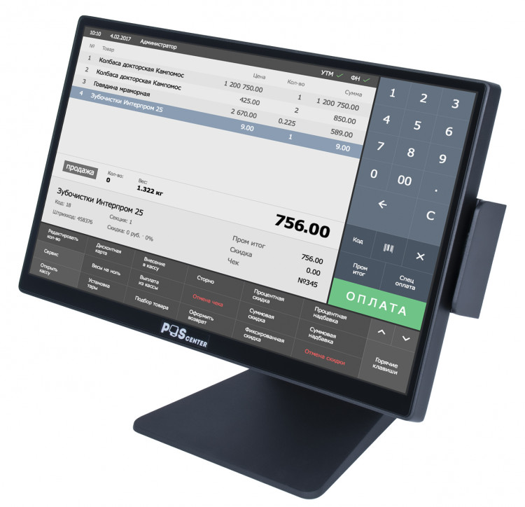 POS-терминал POScenter Platinum артикул 4801             (15.6