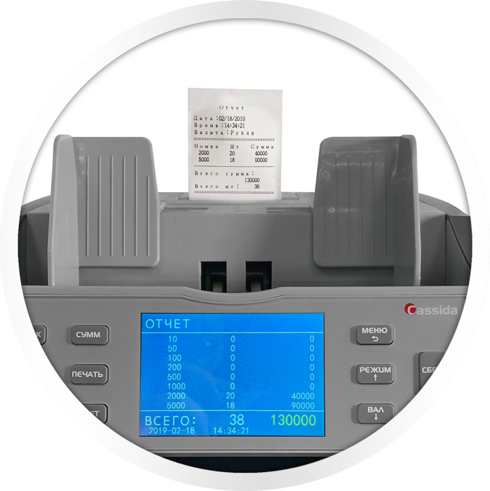 Сортировщик банкнот Cassida Apollo new артикул 0021-1855                  