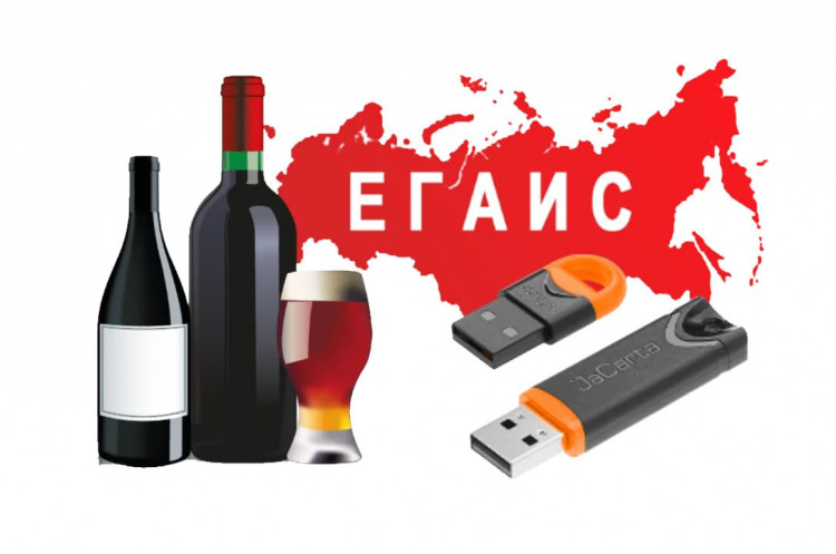 Автоматизация под Маркировку и ЕГАИС артикул 0021-1708