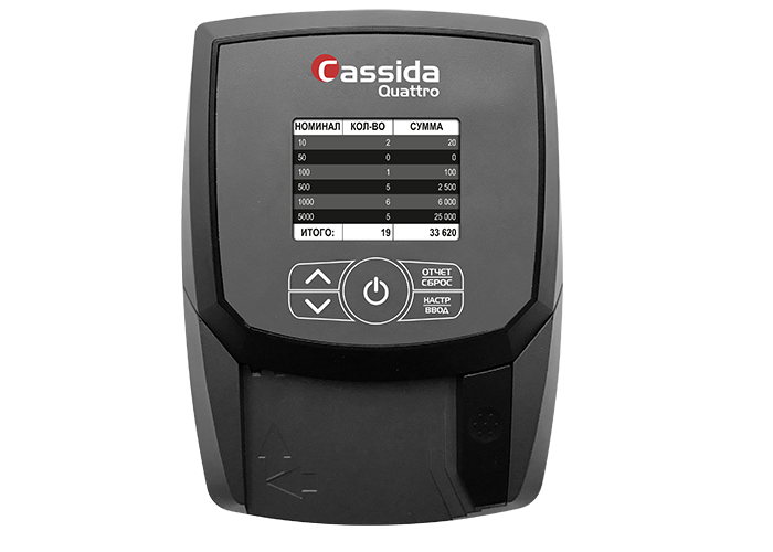 Автоматический детектор банкнот Cassida Quattro артикул 0021-2773