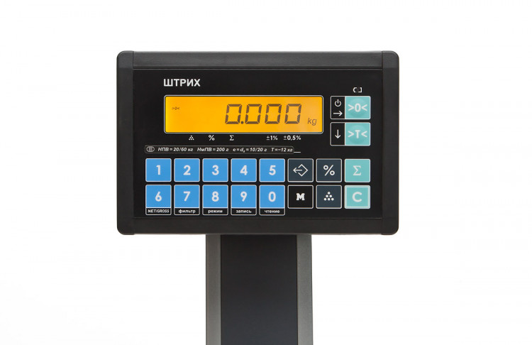 Весы Штрих СЛИМ 500 ДЗА 150-20.50 со стойкой артикул 0021-169