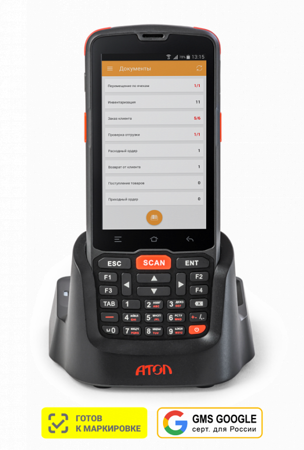Терминал сбора данных АТОЛ Smart.Slim Plus полный 