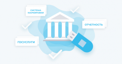 Ключ для маркировки