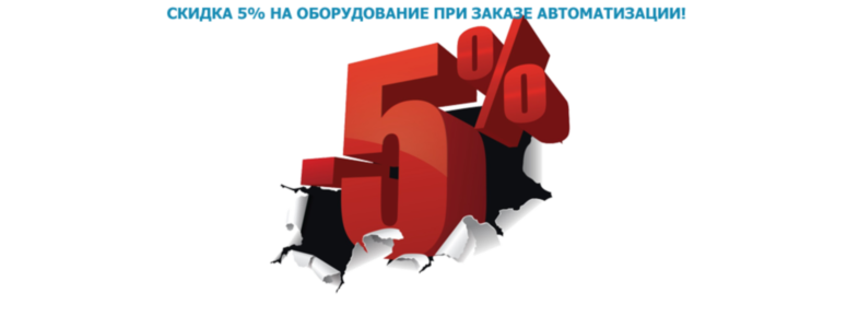 Автоматизация магазинов| Автоматизация кафе| Автоматизация супермаркетов| Автоматизация аптек| в городе Ипатово