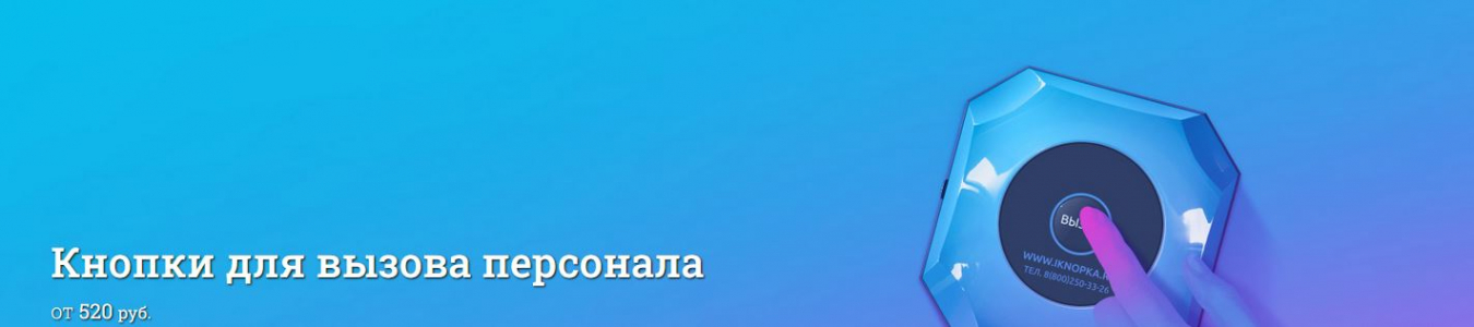Системы оповещения в городе Ипатово