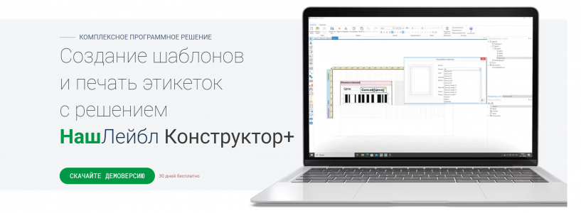 НашЛейбл в городе Ипатово