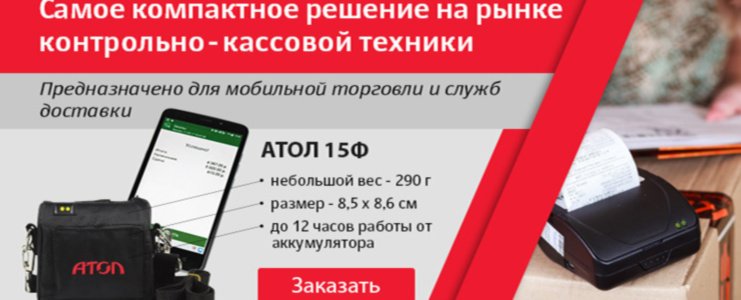 ФР| Фискальные регистраторы онлайн в городе Ипатово